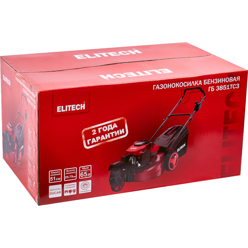 Газонокосилка ELITECH ГБ 3851ТС3 (E1601.017.00) бензиновая — изображение 15