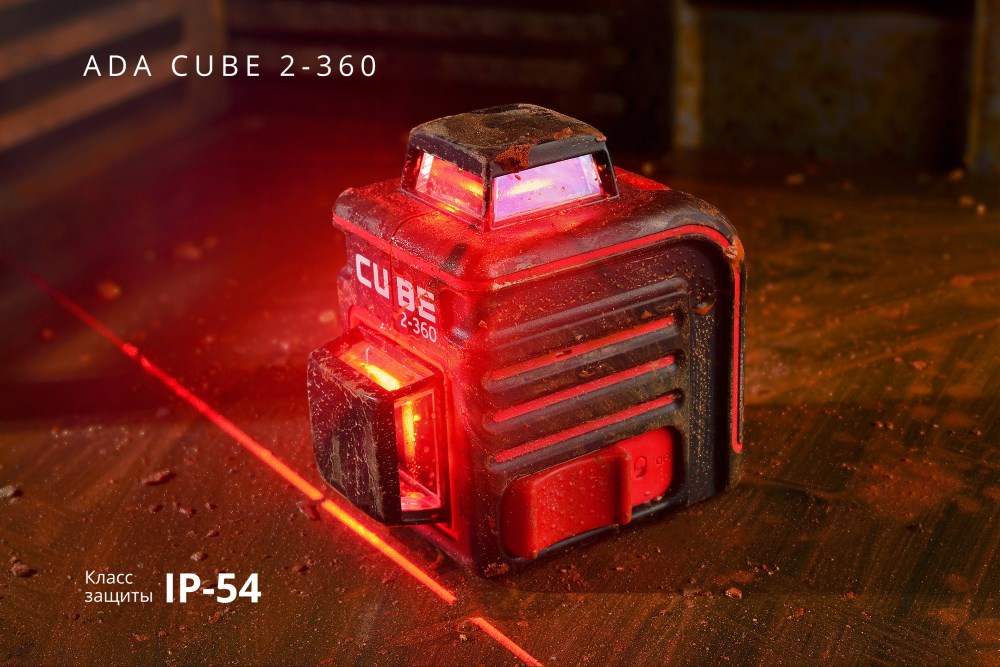 Лазерный уровень ADA CUBE 2-360 Basic Edition — изображение 6