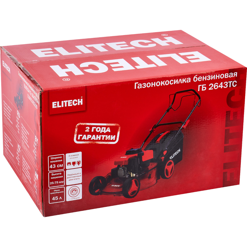 Газонокосилка ELITECH ГБ 2643ТС (E1601.013.00) бензиновая — изображение 13