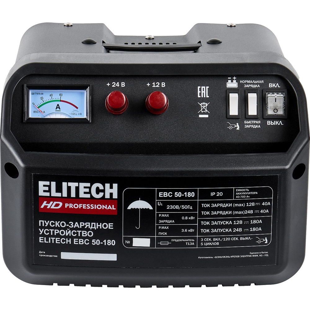 Пускозарядное устройство ELITECH EBC 50/180 — изображение 2