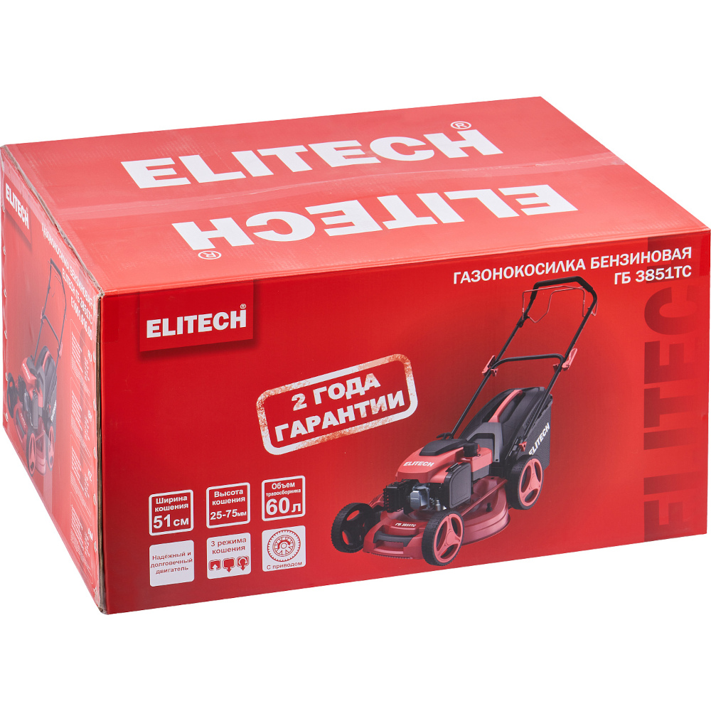 Газонокосилка ELITECH ГБ 3851ТС (E1601.016.00) бензиновая — изображение 11