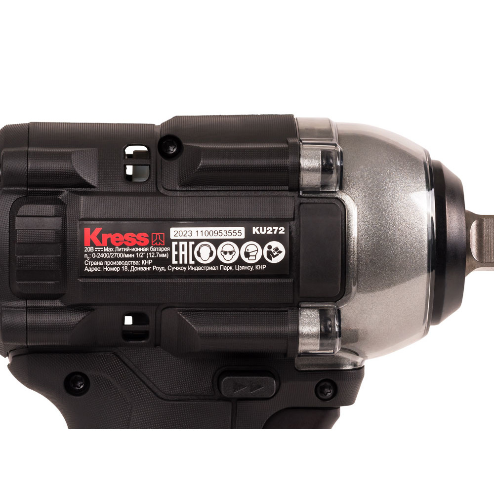 Гайковерт аккумуляторный KRESS KU272.2 20V 4Ач х2, Зу 2А, кейс — изображение 9