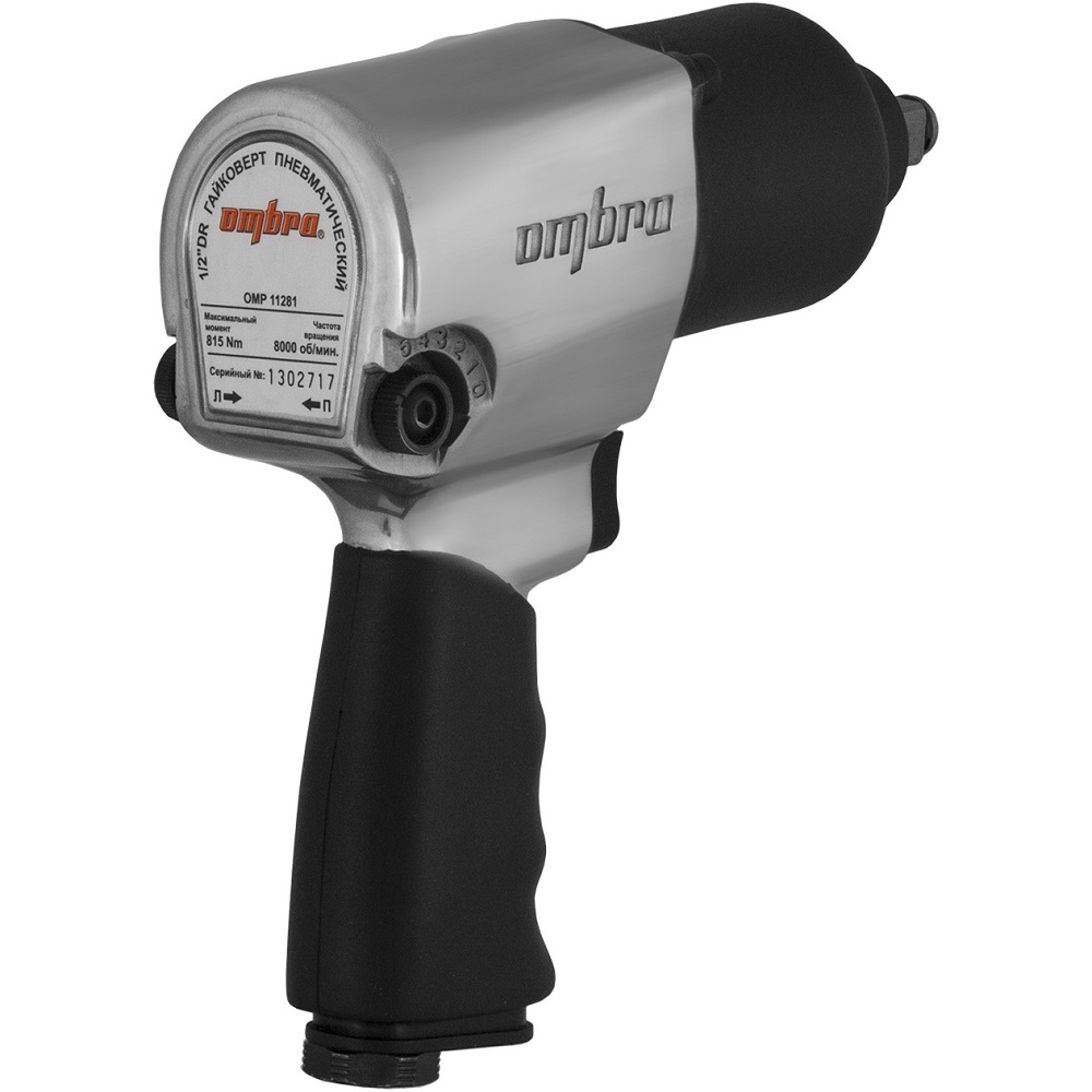 Пневматический ударный гайковерт OMBRA 1/2" DR8000 OMP11281 — изображение 2